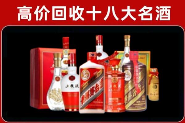 海西乌兰县回收老酒